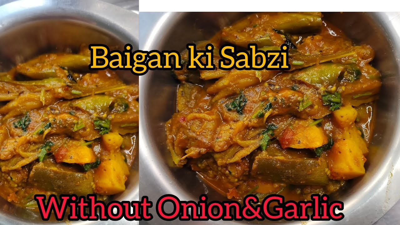 Pure Veg and Simple Baigan ki Sabzi #food #recipe#cooking#baigansabji#withoutonionandgarlic#pureveg