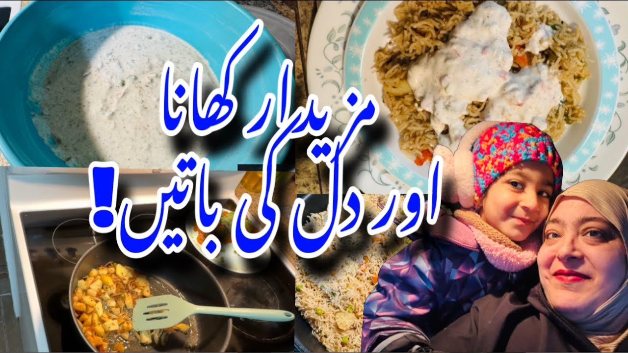 Mazedar Khana Aur Dil Ki Baatain | Pakistani Single Mom Canada Daily Vlogs | #canadadailyvlogs