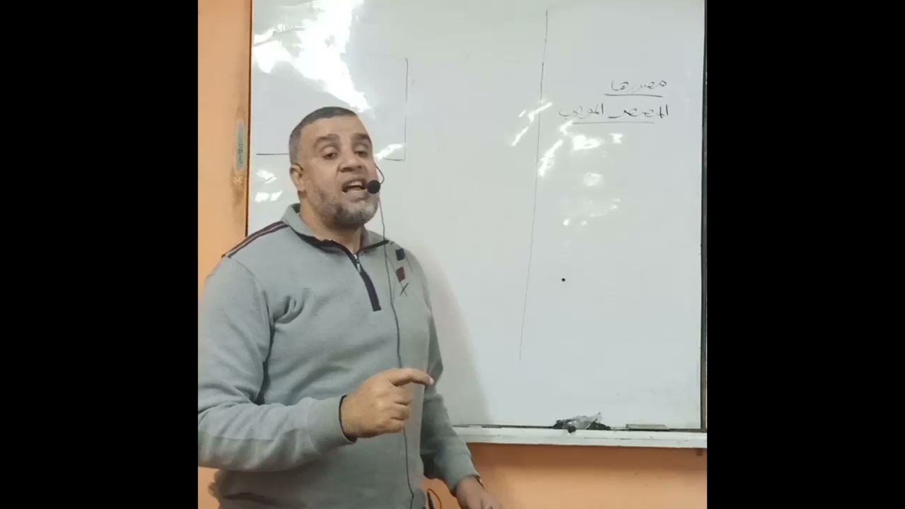 نموذج دالتون و بور كيمياء 2ث