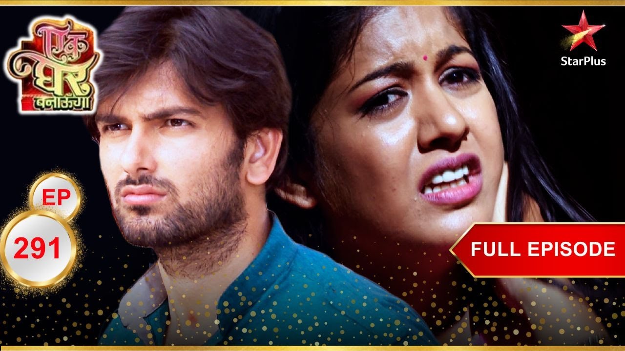 Akash हो पाएगा अपने mission में कामियाब? | Full Episode:291 | Ek Ghar Banaunga