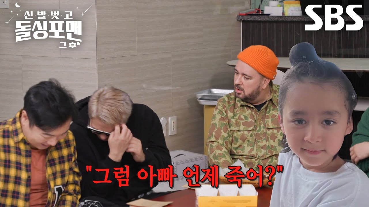 &ldquo;벌써 아빠를 보내는구나?&rdquo; 샘 해밍턴, 시험 들게 하는 두 아들 질문에 황당