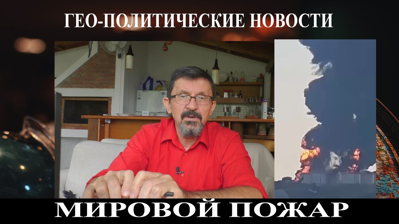 Битва за Констаху и тактические шансы Украины - Трамп зашел в тупик  в Иране - Десант или ядерка?