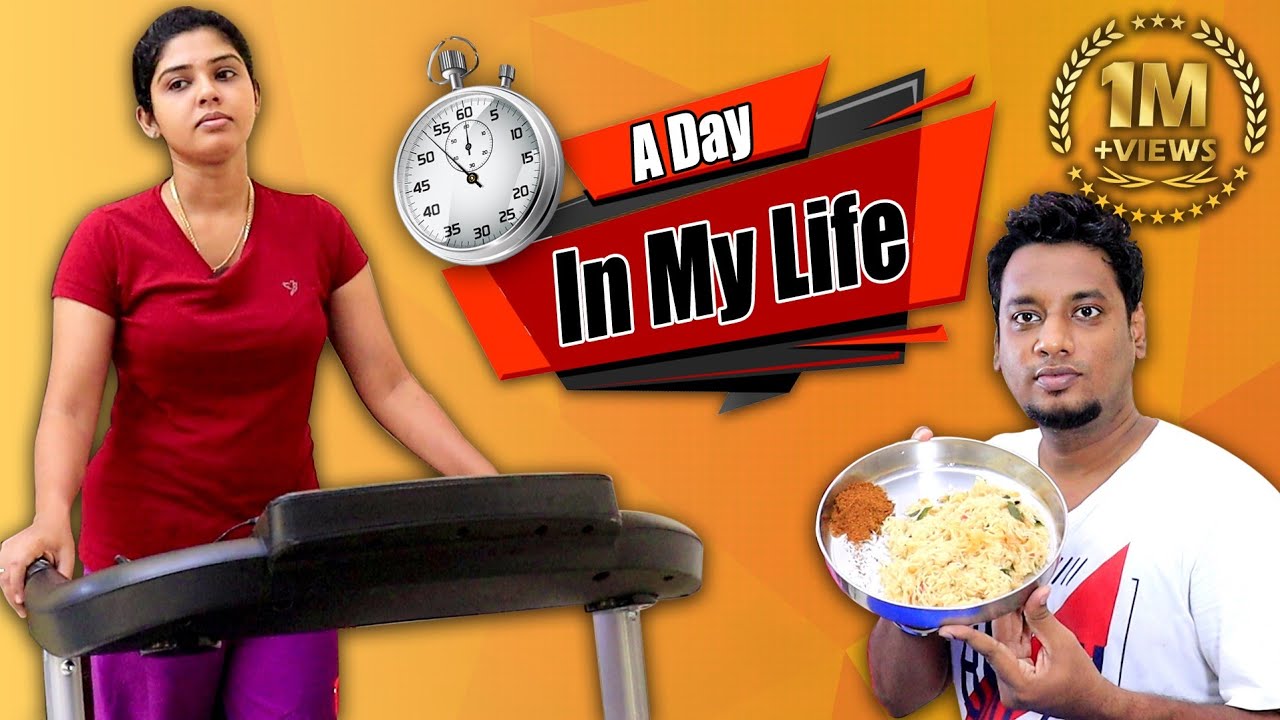 A Day in My Life | My Morning Routine | Hema's Diary
