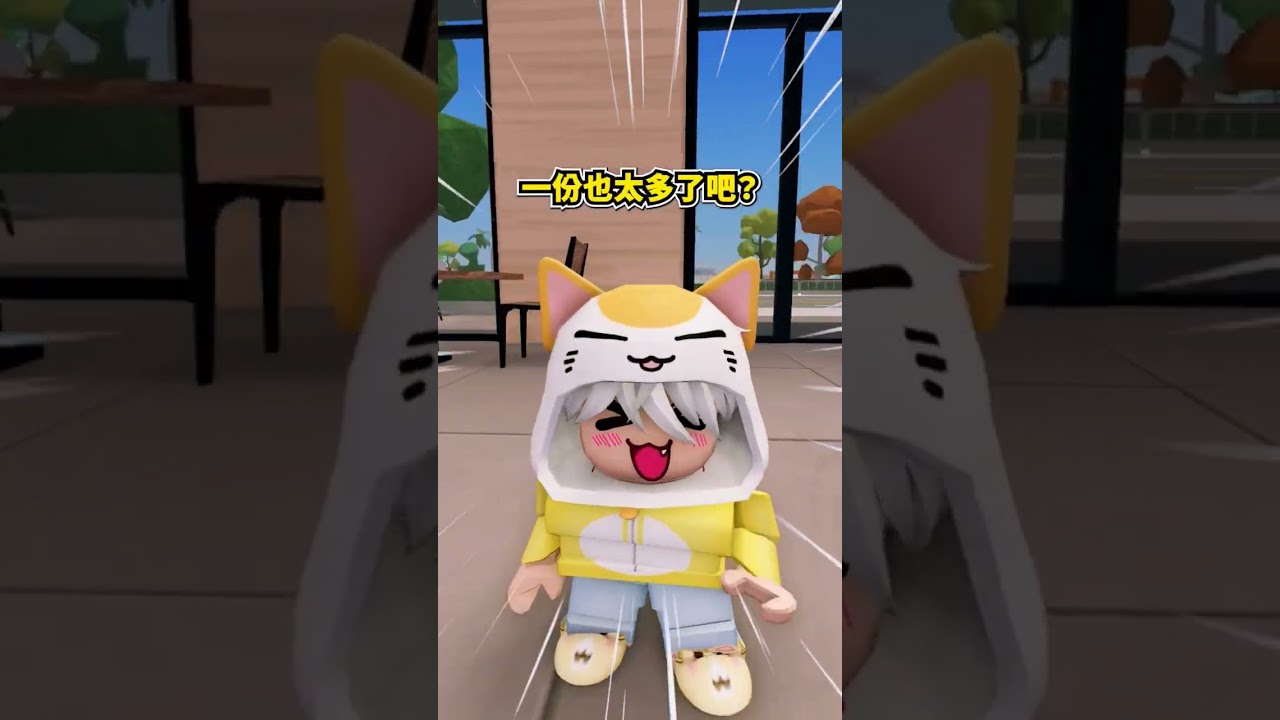 搬到巨人村的雷歐