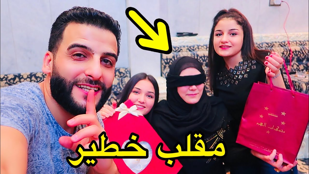 اقوى مقلب في حفل عيد زوجي 2019 🎉🎈🎊 مستحيل تتوقعو شو المفاجأة!😱 روتيني المسائي ✈️