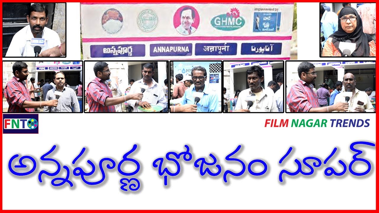 Public Opinion on Annapurna Mess || FilmNagar Trends
