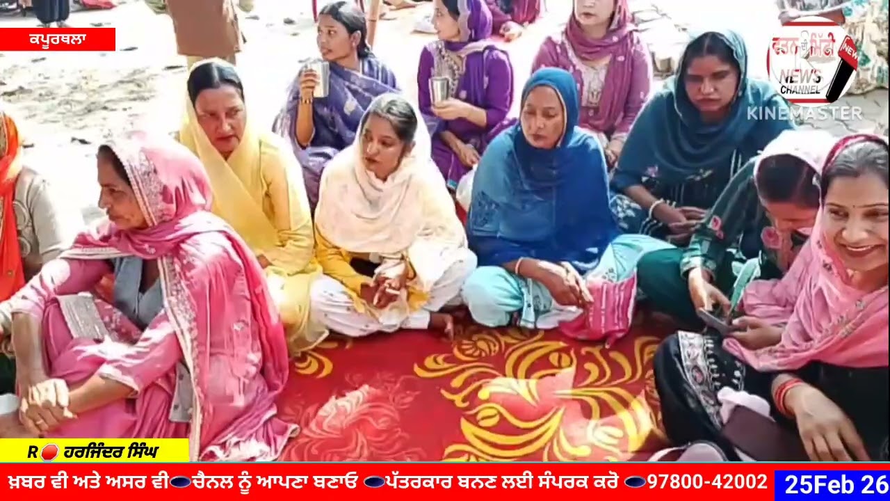 ਮੇਲਾ ਪੀਰ ਬਾਬਾ ਬੂਟੇ ਸ਼ਾਹ ਜੀ ਤੇ ਬਾਬਾ ਬਾਊ ਰਾਮ ਉਦਾਸੀਨ ਜੀ ਦੀ ਯਾਦ ਨੂੰ ਸਮਰਪਿਤ ਪਿੰਡ ਖੇੜਾ ਬੇਟ ਵਿਖੇ ਮਨਾਇਆ ਗਿਆ 
