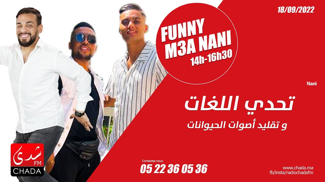 تحدي اللغات و تقليد أصوات الحيوانات Funny M3a Nani