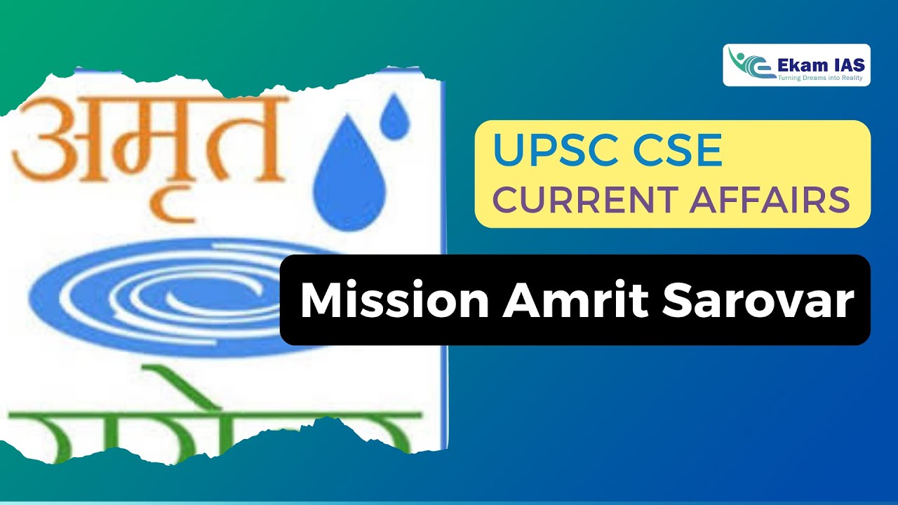 Mission Amrit Sarovar | UPSC CSE Current Affairs | Ekam IAS
