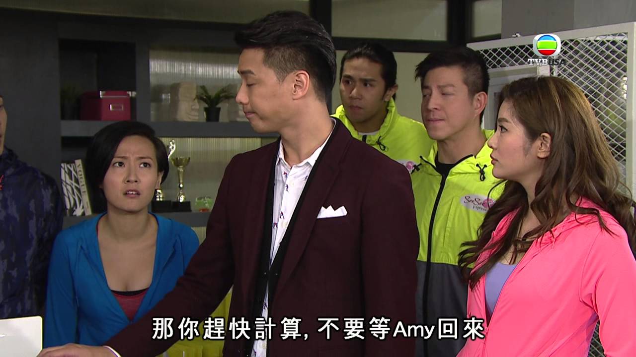 《愛回家》第952集