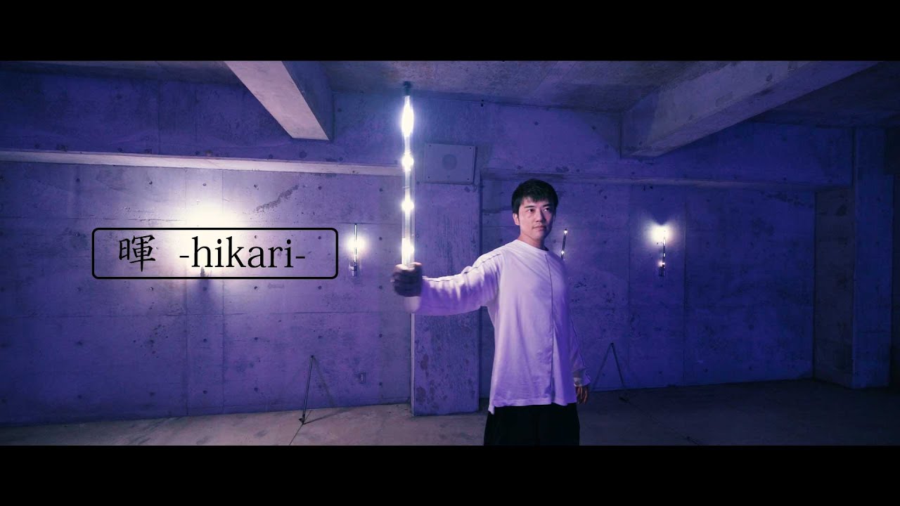 暉 Hikari | LED＆ファイアーパフォーマンス by Yuta for Japan Juggling Festival 2020 | ビジュアルポイ LEDポイ ファイアポイ