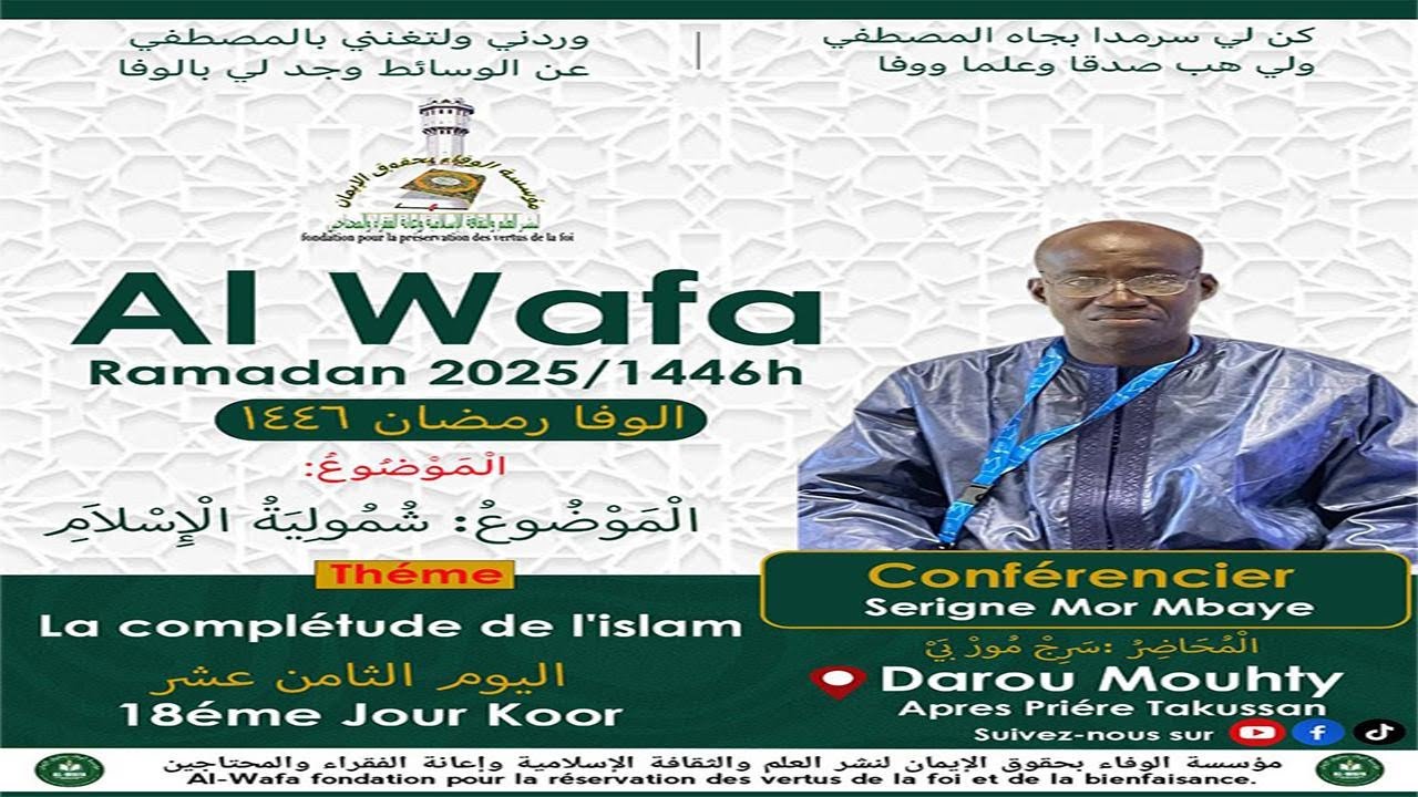 J/18  ALWAFA DAROU MOUHTY RAMADAN 2025 SERIGNE MOR MBAYE THEME :  LA COMPLETUDE DE L'ISLAM