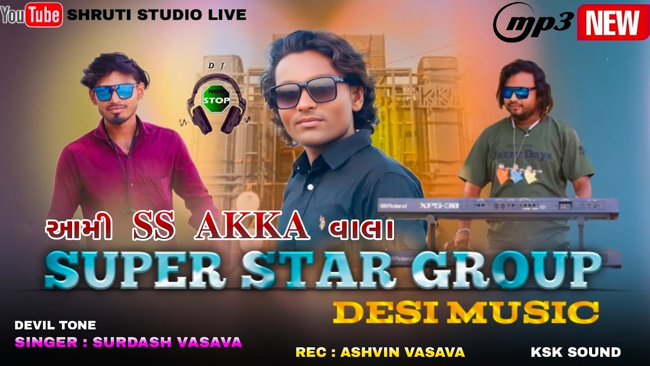 Super Star Group 2026 || New Timli Song || Surdash Vasava || Trending Timli || Shruti Studio ||   