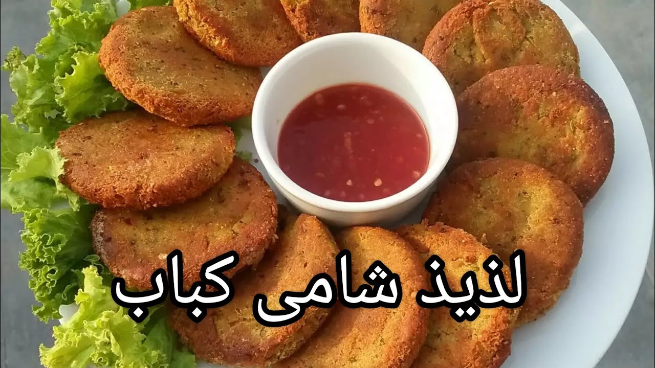 Shami kabab receipe || authentic shami kabab receipe || shami kabab banany ka tareeka.