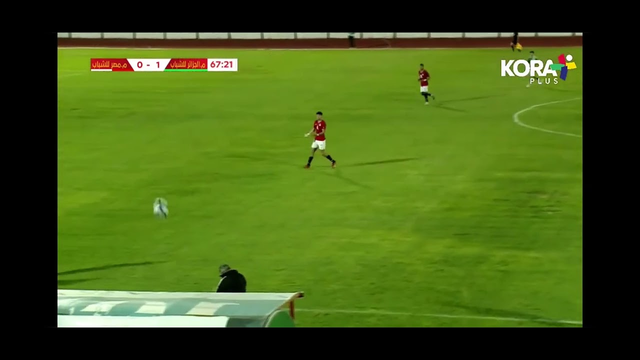 Ramdaoui ( 2005 ) 🆚 Égypte U20