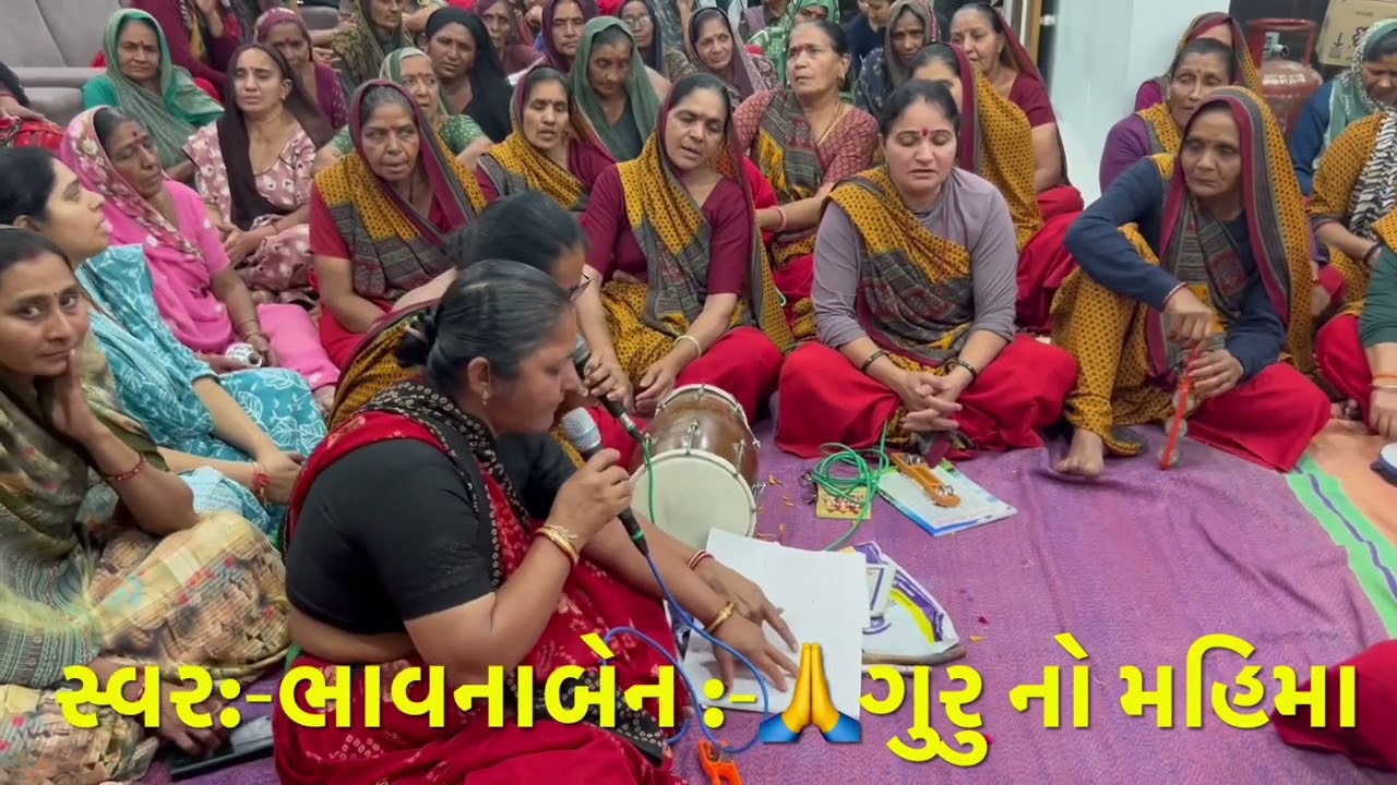 #pamolshreejimandal 🙏 વેદ બોલ્યા, પુરાણ ગાયા… પ્રગટ્યા શ્રી કૃષ્ણ જગદગુરુ!