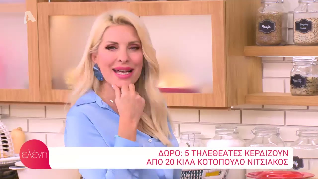 Κοτόπουλο Cacciatore