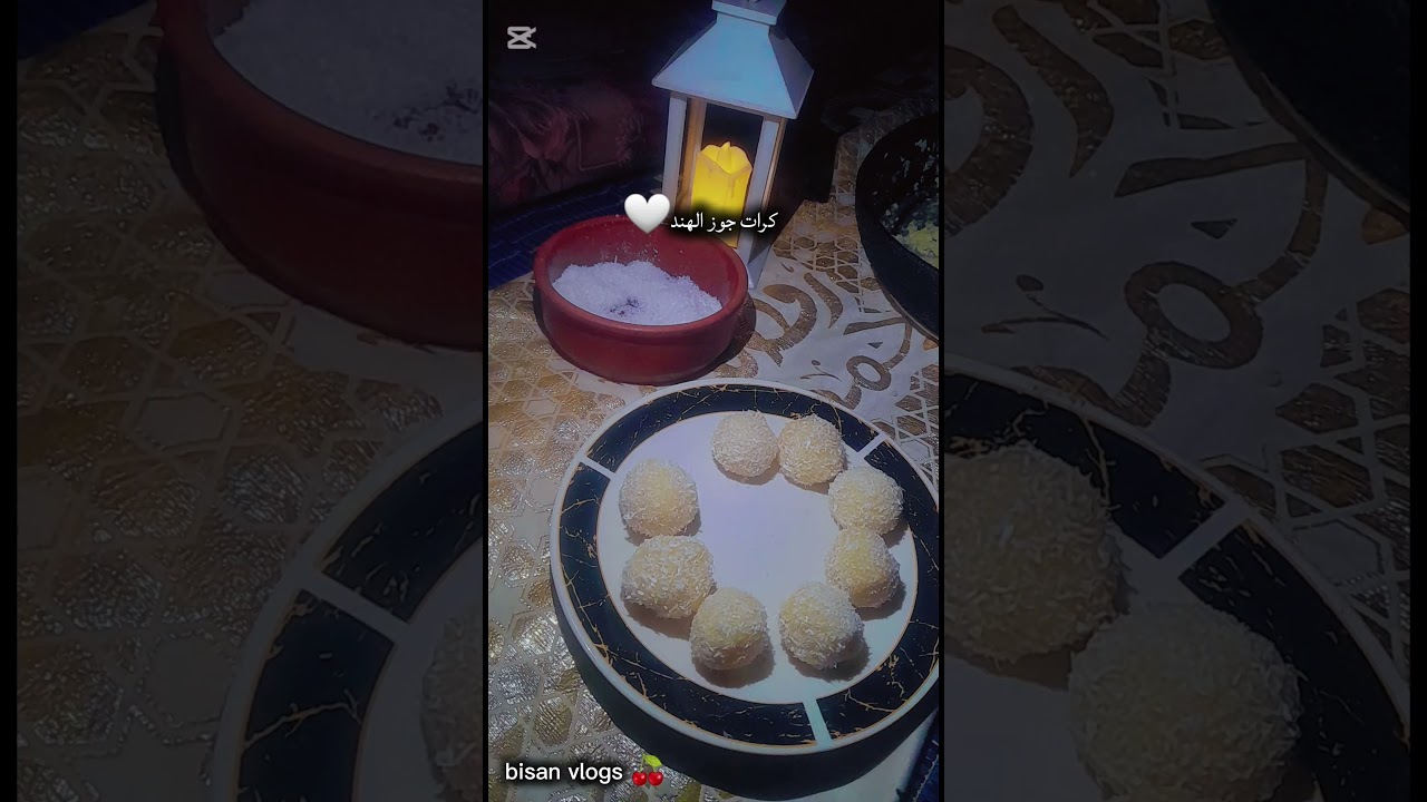 كرات جوز الهند بثلاث مكونات بس 😍 بدون فرن وبدون تعب 🍒🤍