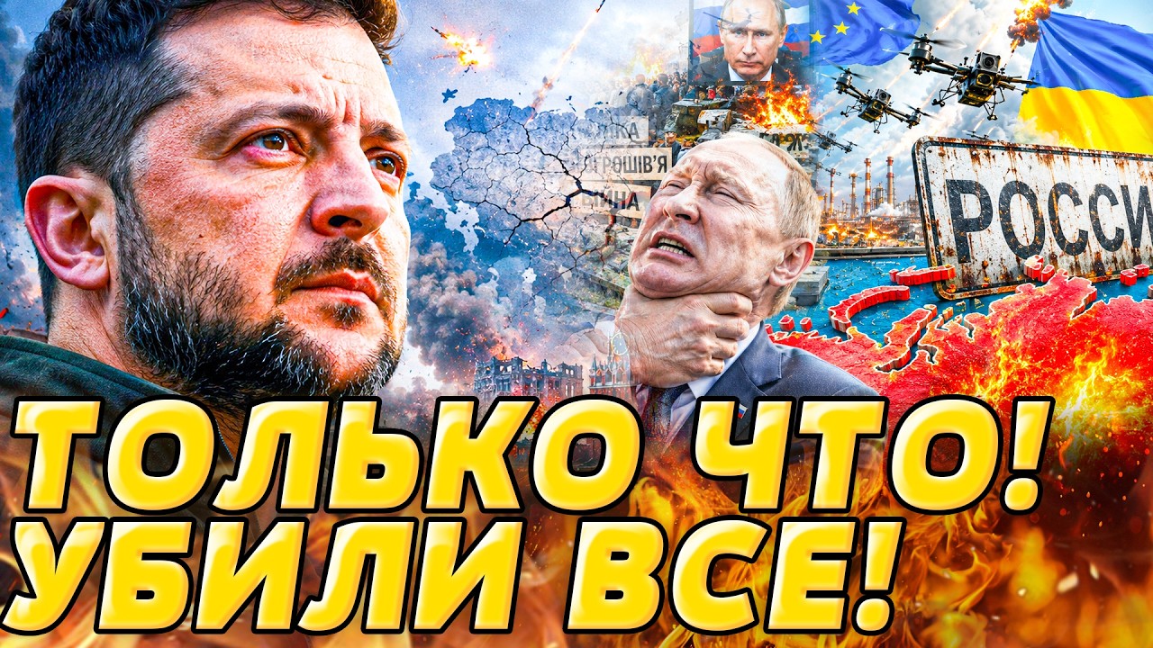 🩸УЛЬТИМАТУМ для РУССКИХ! ЦЕНЫ НА БЕНЗИН УЛЕТЕЛИ в КОСМОС! УБИЙСТВЕННЫЙ ОТВЕТ РАЗБИЛ! | ДВИЖУХА
