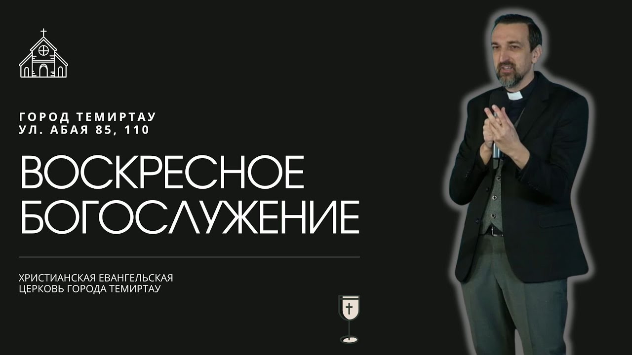 2026 01 18 Освящение Храма часть 1