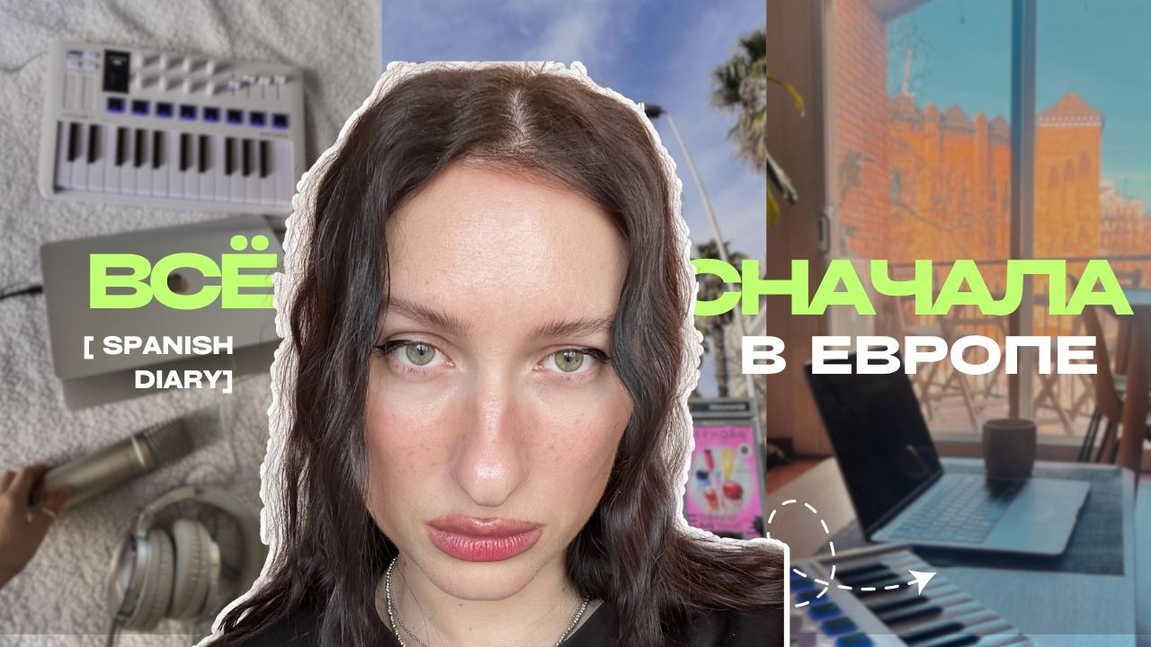 Начинаю всё сначала в 39