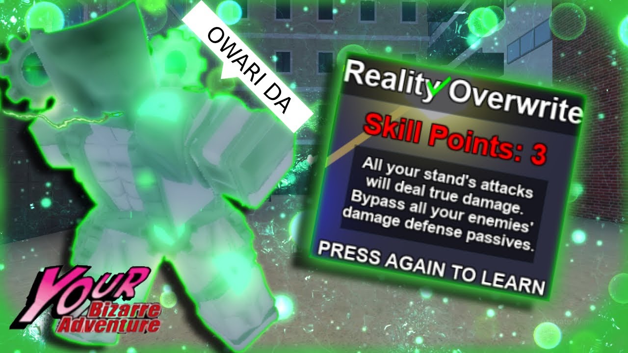 [YBA] Retro TWOH Wipes SBR...