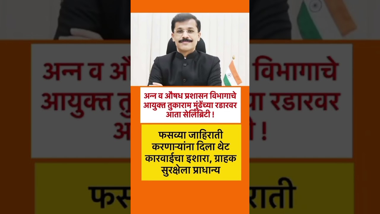 #sharadpawar #ajitpawar #rohitpawar #supriyasule #baramati #supriyasulefc #baramatikar #ncp