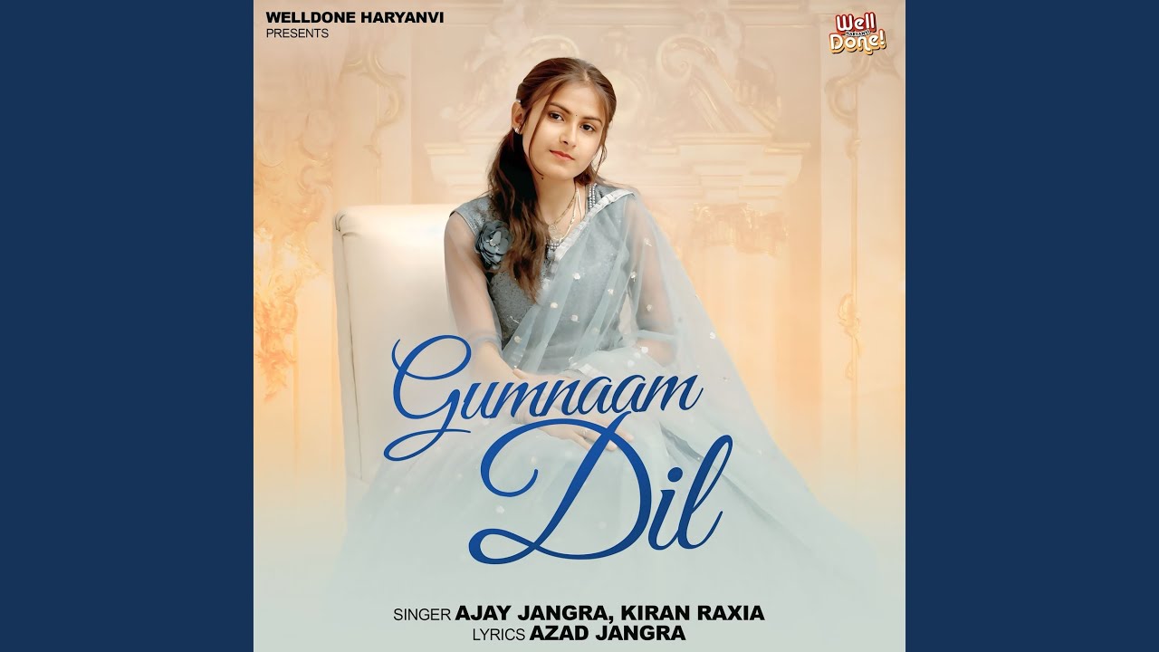 Gumnaam Dil