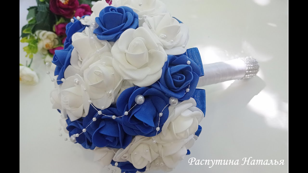 Свадебный букет-дублер своими руками💐  Цветы из фоамирана🌺 Букет невесты💐 #канзашиотнаташи