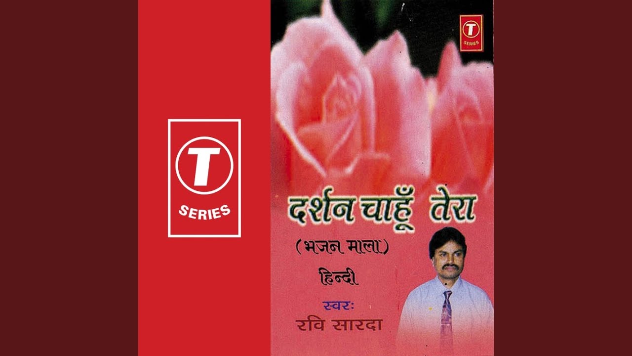 Amrit Vela Gaya