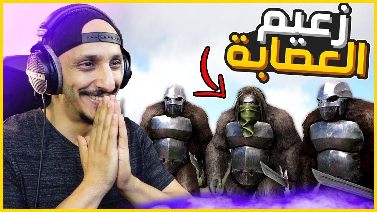 أرك اوليمبوس #5 | ترويض عصابة كاملة من مخلوقات الغابة Ark Olympus