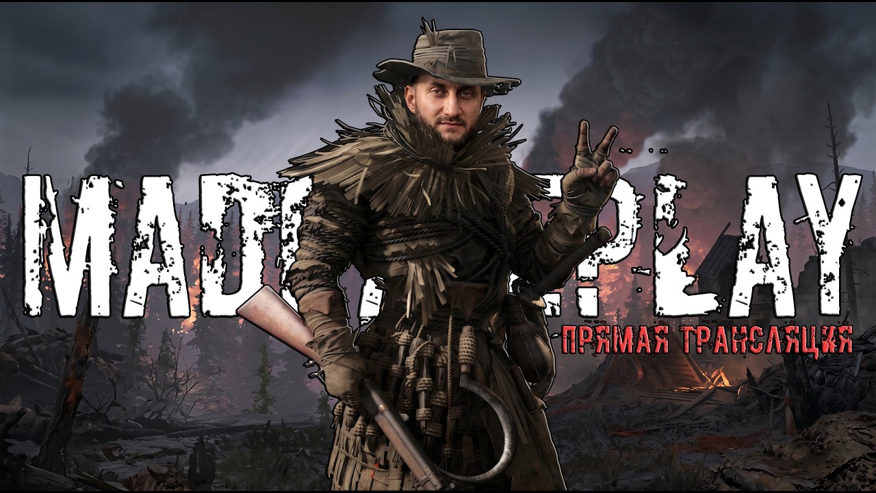 Потные махачи с @D9D9serega и какой-то женщиной вроде фиг пойми😂 / Hunt Showdown 1896