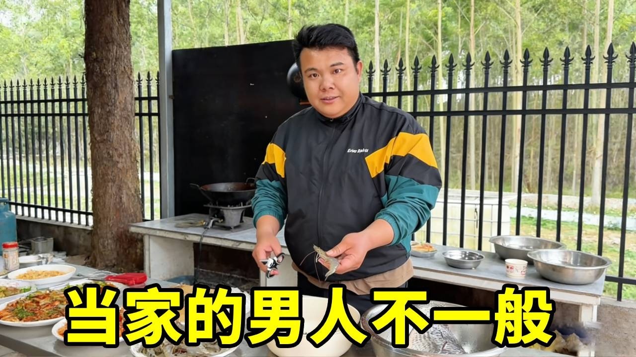 当家的男人不一般，顾完家里才能去做其他事