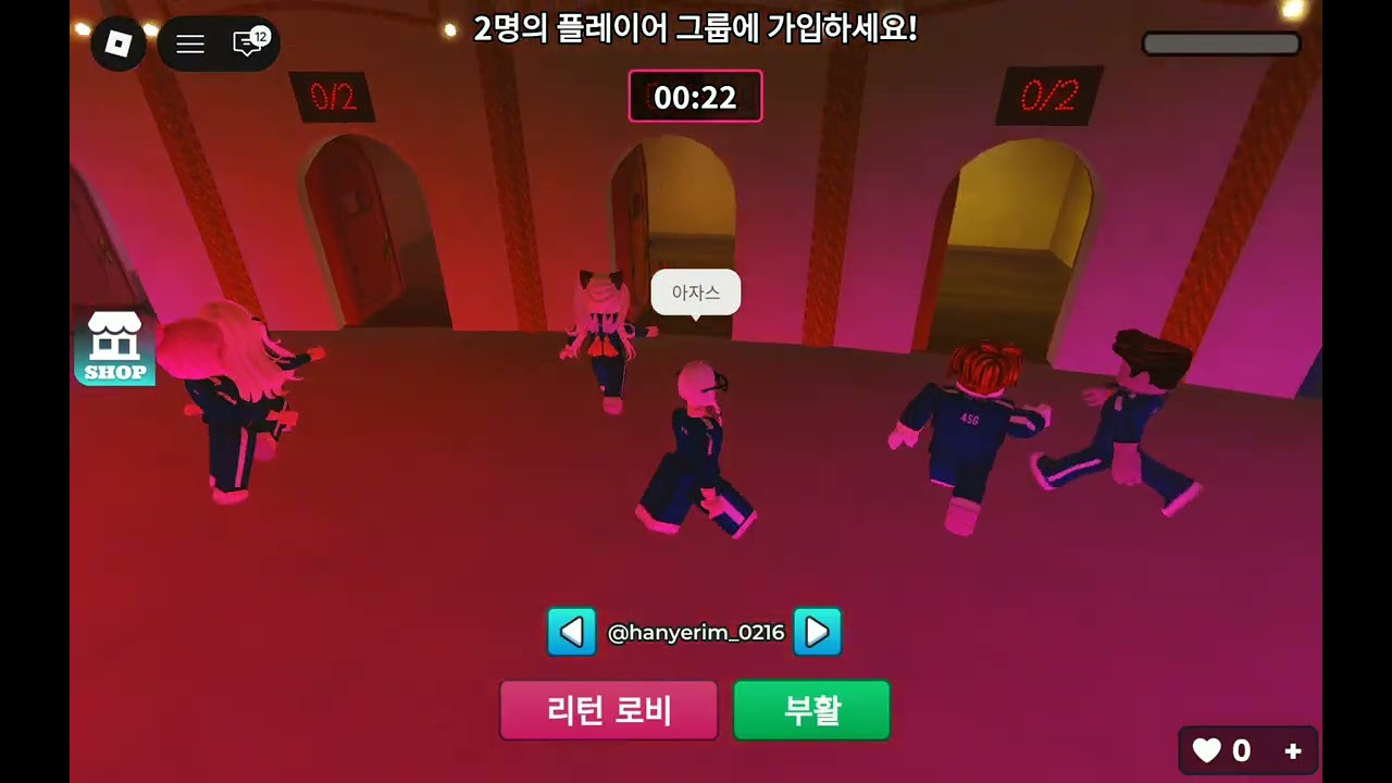 하니냐 오징어게임 도전하다!#지냐가 주인공♡