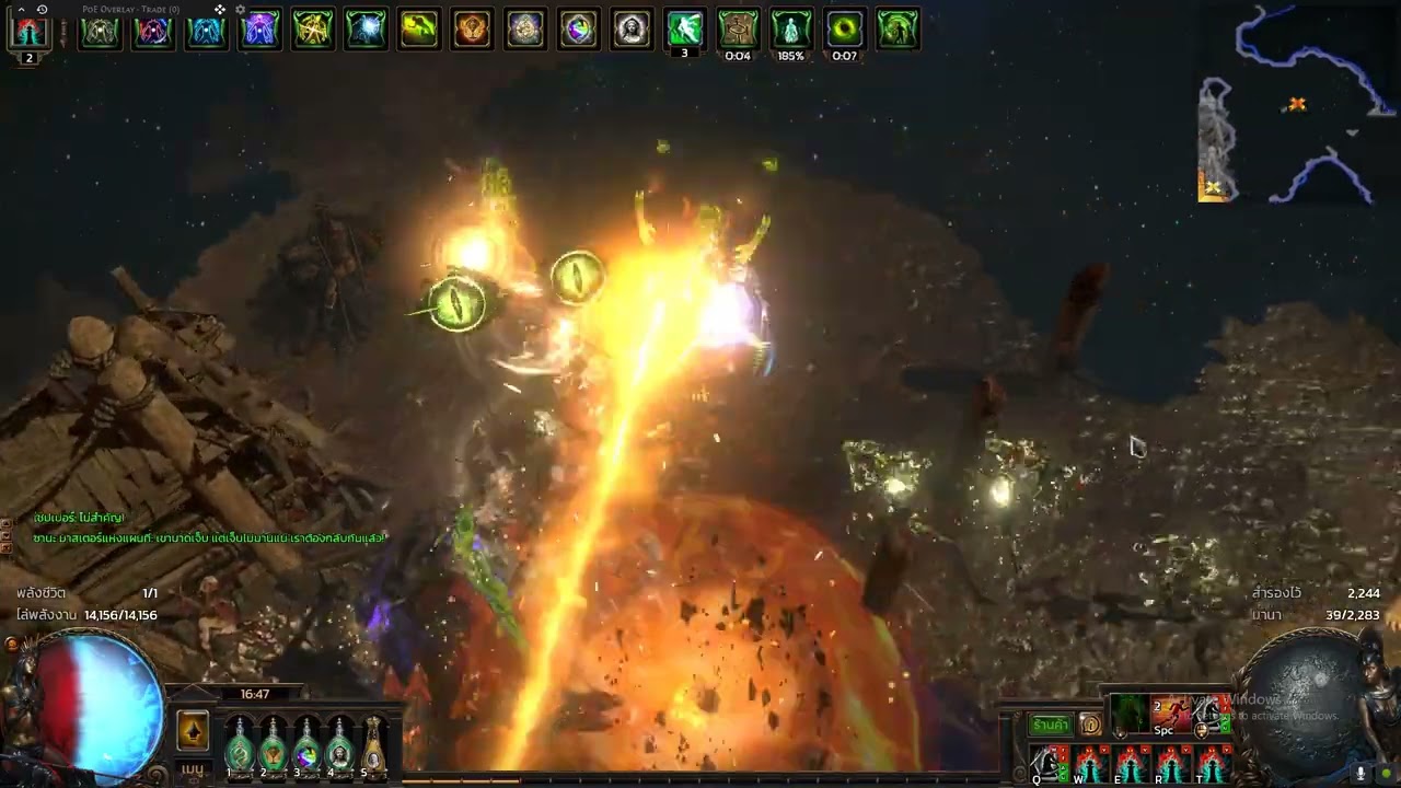 Uber Shaper kill build  int stacking Inquisitor 3.18