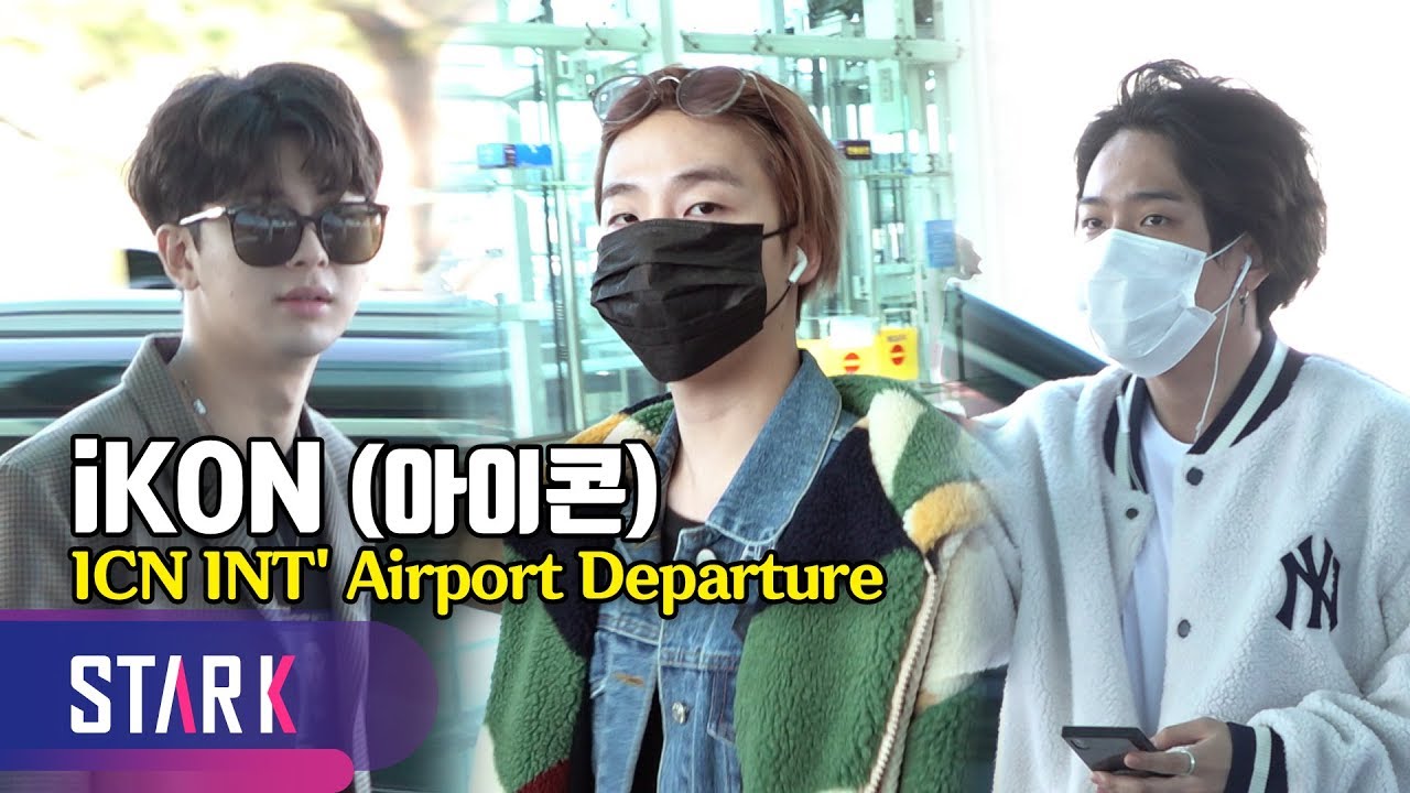 iKON leaving separately, 191101_ ICN Airport Departure (아이콘, 안전하게 따로 따로 출국)