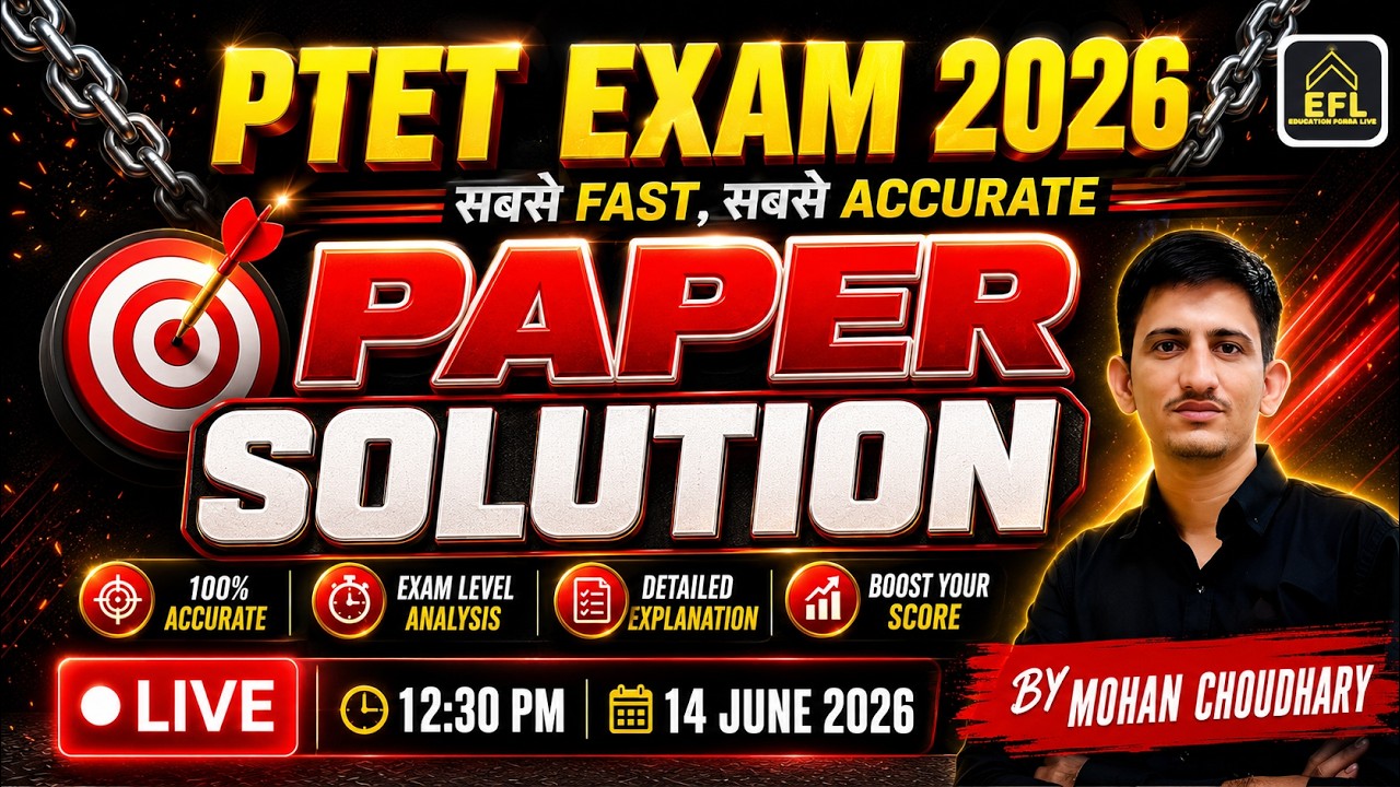 PTET Answer Key 2026 | PTET Paper Solution 2026 | PTET Paper Analysis Live By Mohan Choudhary Sir