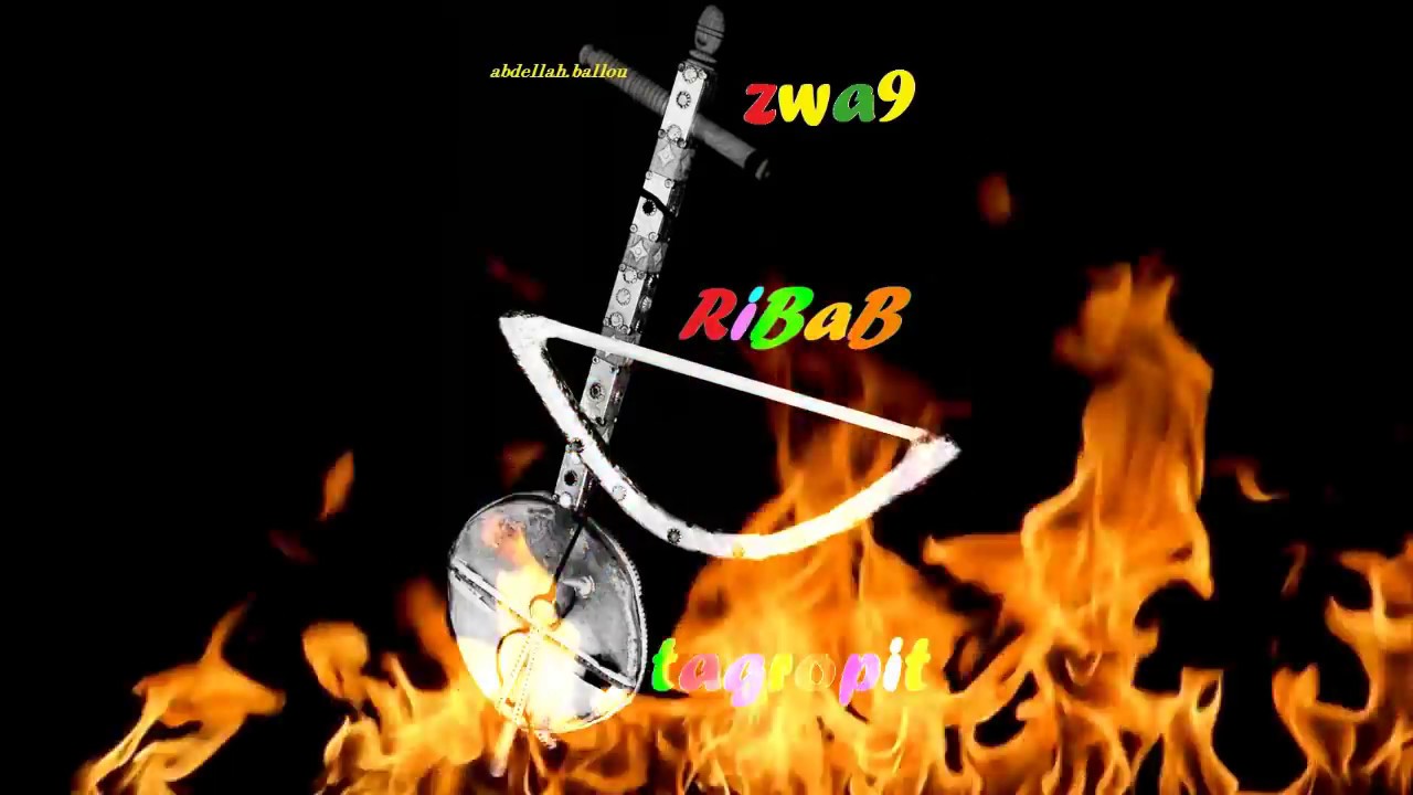 Zwa9 Ribab Tachlhit Tagroupit 2024 زواق رباب تاشلحيت تاكروبييت