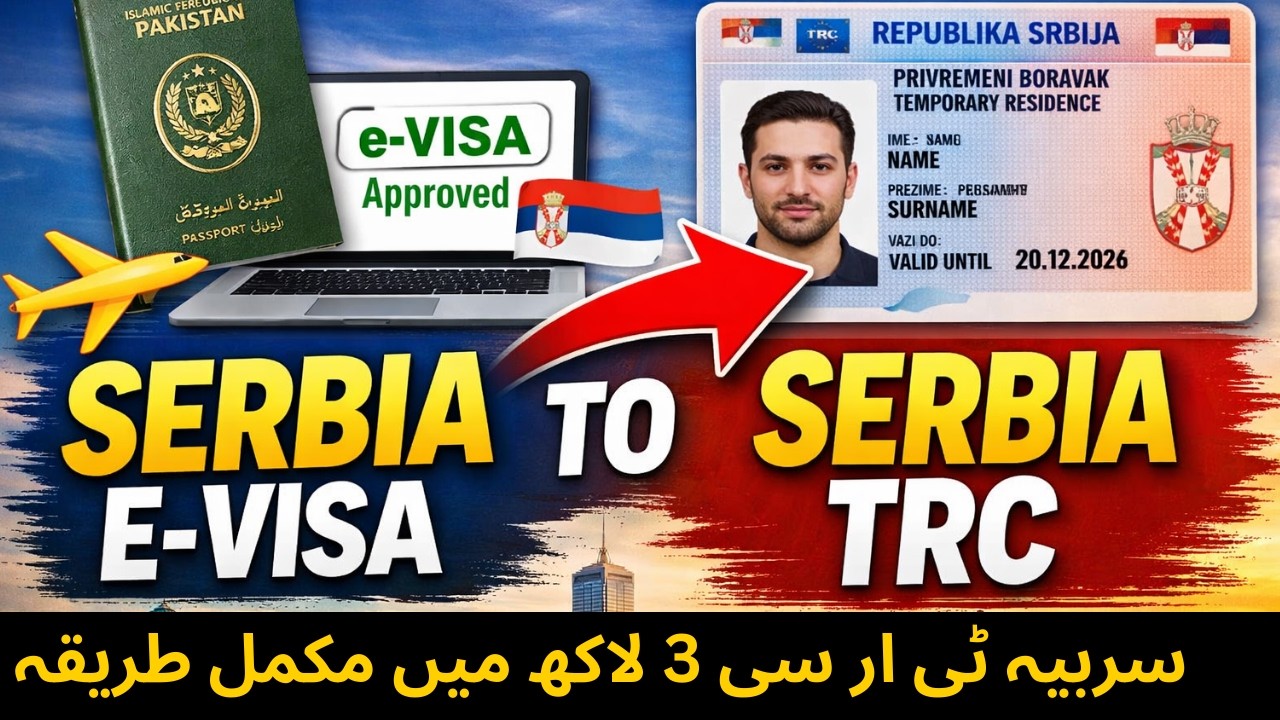 Serbia e-Visa to TRC Process IN 3 LAKH 2026 | serbia trc card process | serbia trc benefits jobs