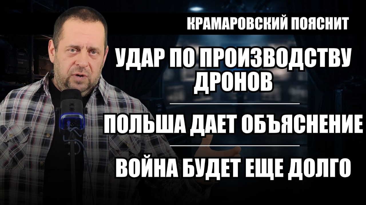 Дрон-завод США под вывеской Украины и ракета, которую не смогли сбить 4 истребителя НАТО
