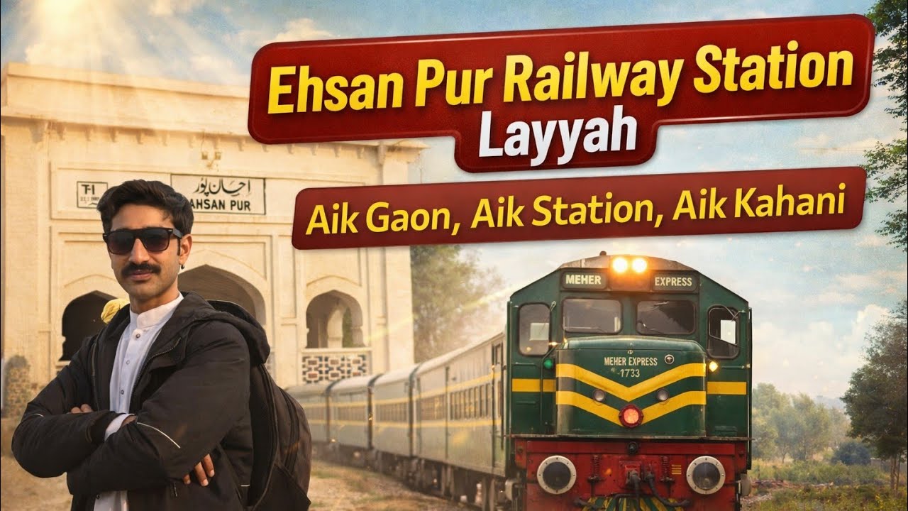 Ehsan Pur Railway Station Layyah | Aik Gaon, Aik Station, Aik Kahani #EhsanPurRailwayStation