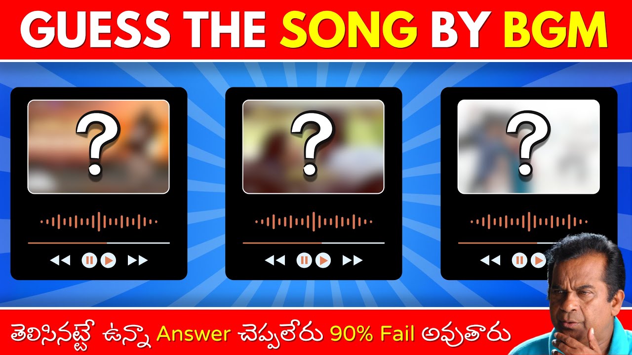 Guess the Telugu Songs by BGM | Only True Fans Can Score 10/10! 🎶🔥