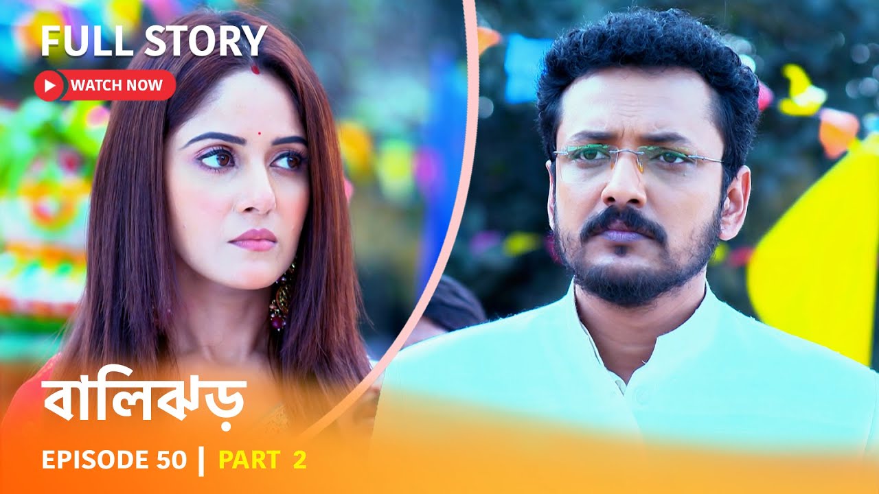 Episode 50 | Part 2 | #বালিঝড় | সোম - রবি 6PM