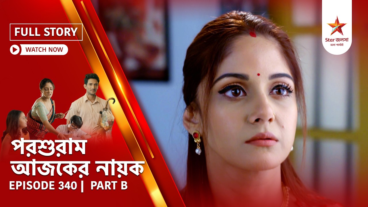 Full Story | Parashuram Ajker Nayok | Episode 340 | Part B