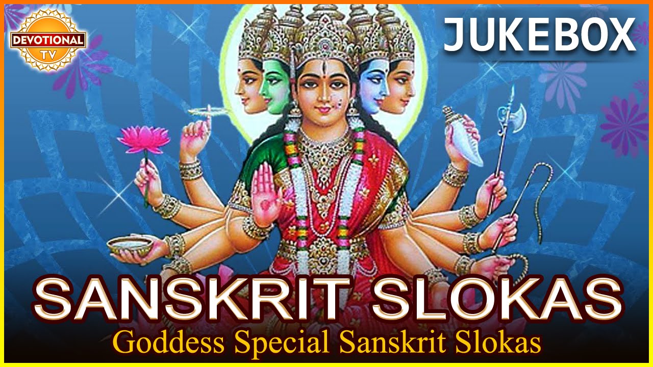 Goddess Special Sanskrit Slokas | Telugu And Sanskrit Slokas and Mantras | Devotional TV