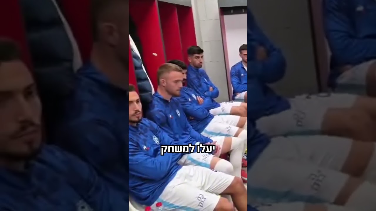 רגע לפני שעירוני טבריה הביסה את הפועל ב