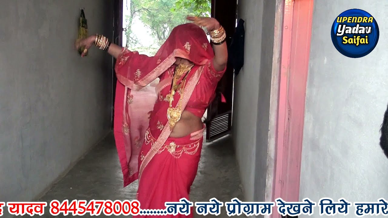 दिन मुदि गयो यार बजरिया में//यार की खाट अटरिया पे //ससुराल में आते ही बहुत सुन्दर डान्स किया