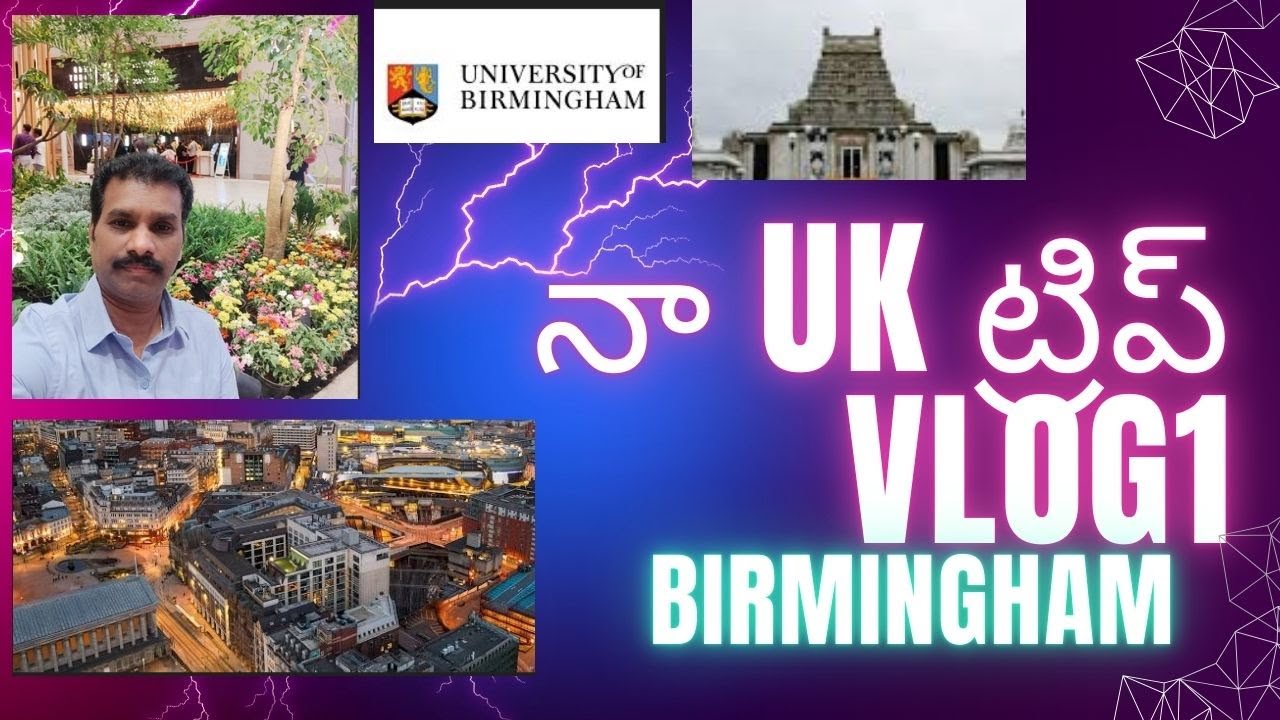 నా UK ట్రిప్ Vlog1 - Birmingham and Coventry in Telugu