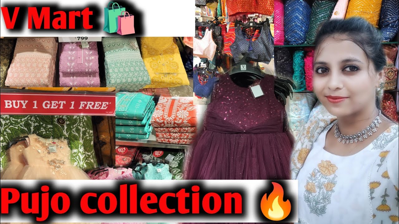 Burdwan V-mart puja collection 2024//🔥V-mart shopping Mall 🛍️🛍️#shopping #trending #pujacollection