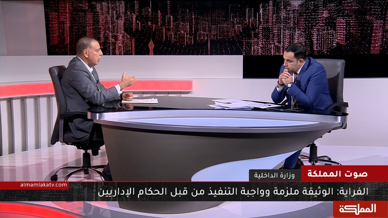 صوت المملكة | تفاصيل وثيقة ضبط الجلوة العشائرية